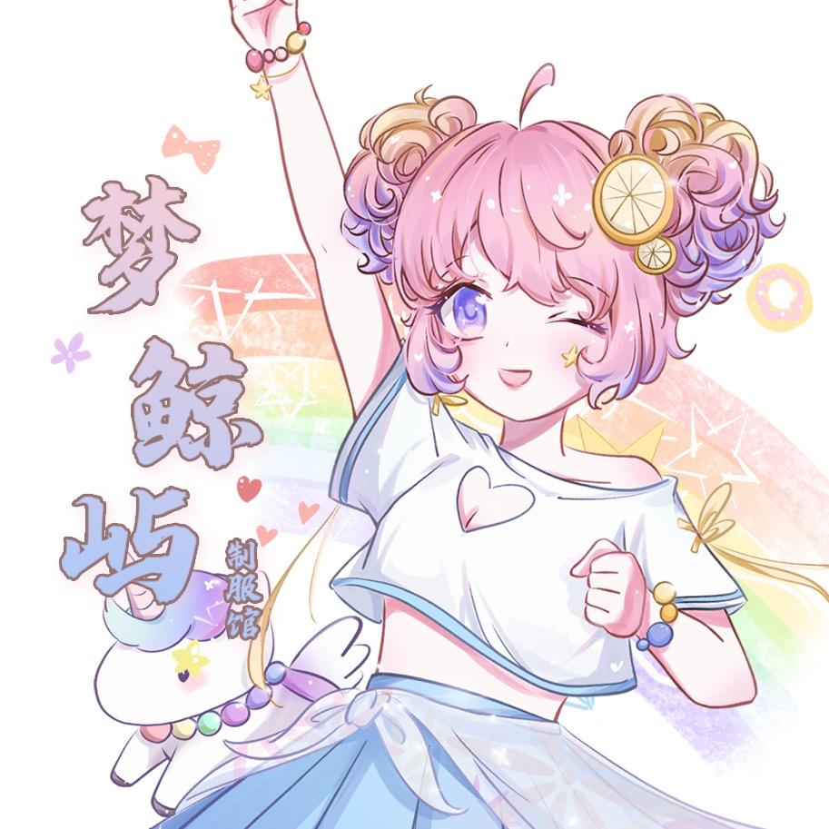 梦鲸屿JK制服馆