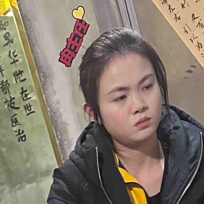 尹妈秘制（冉主任）