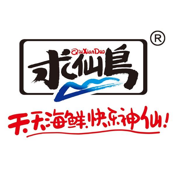 求仙岛鱿鱼仔