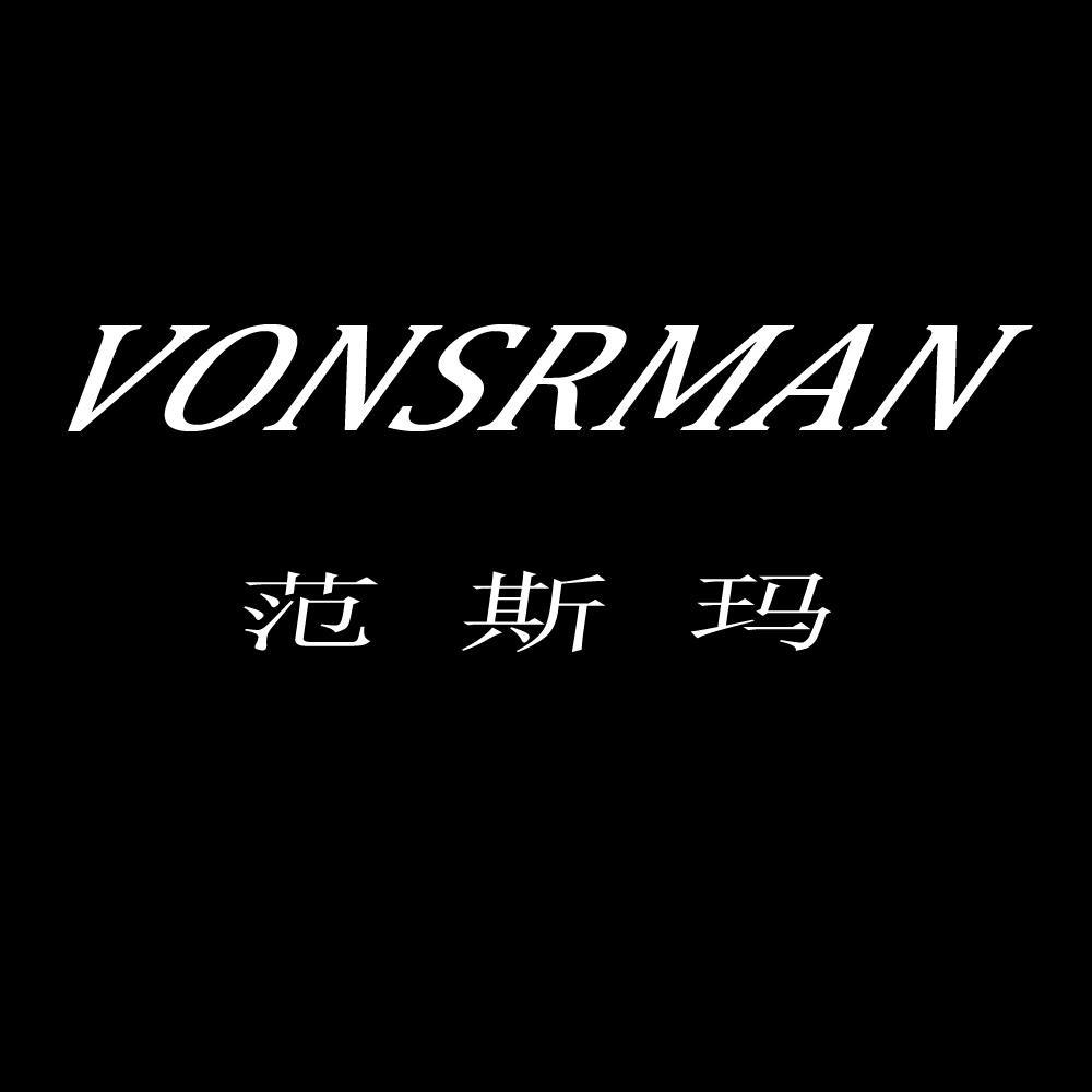 VONSRMAN范斯玛沐久旭服饰专卖店