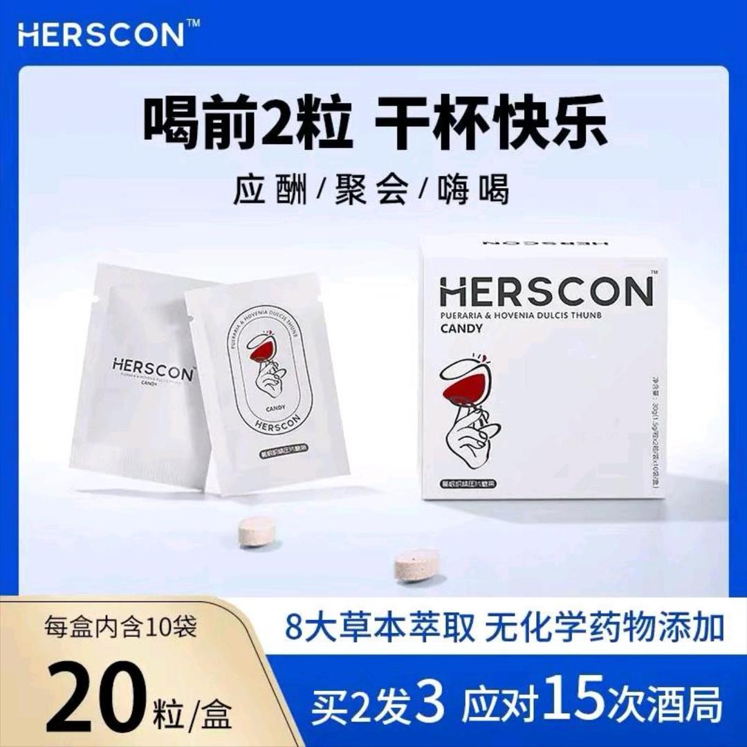 聚会神器小白盒（拎壶冲版）