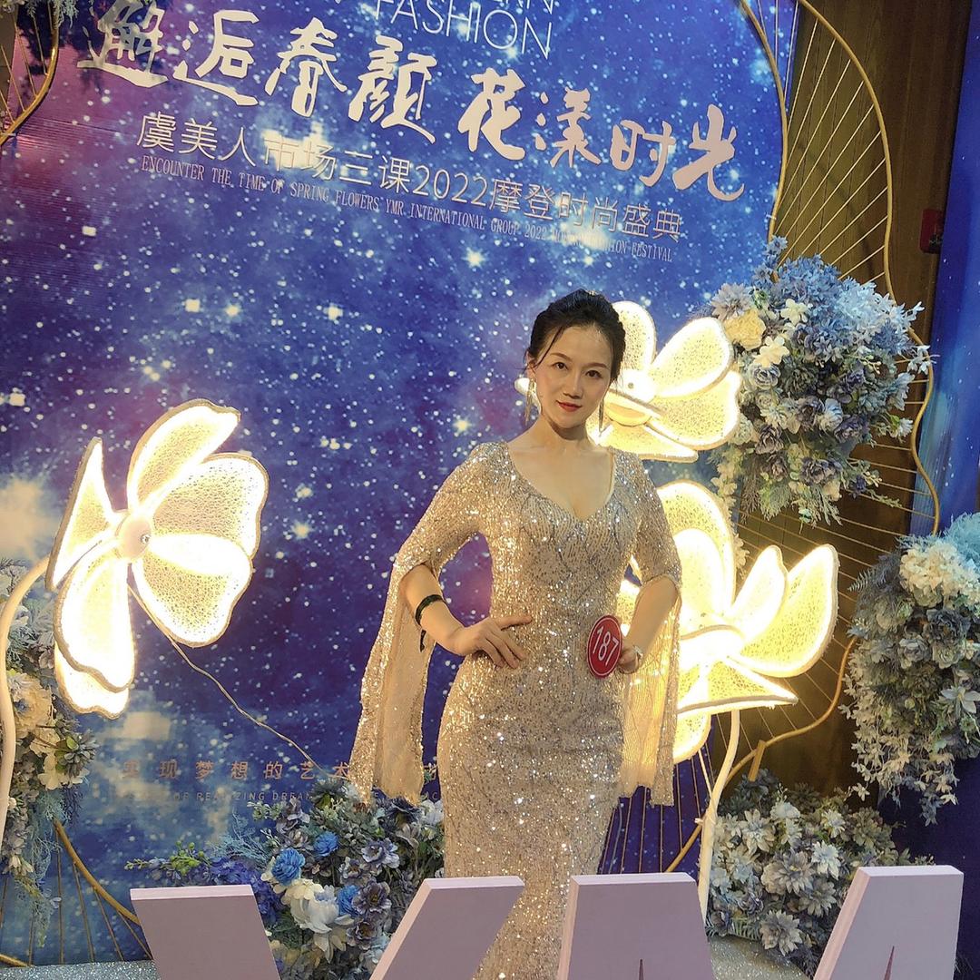 如水