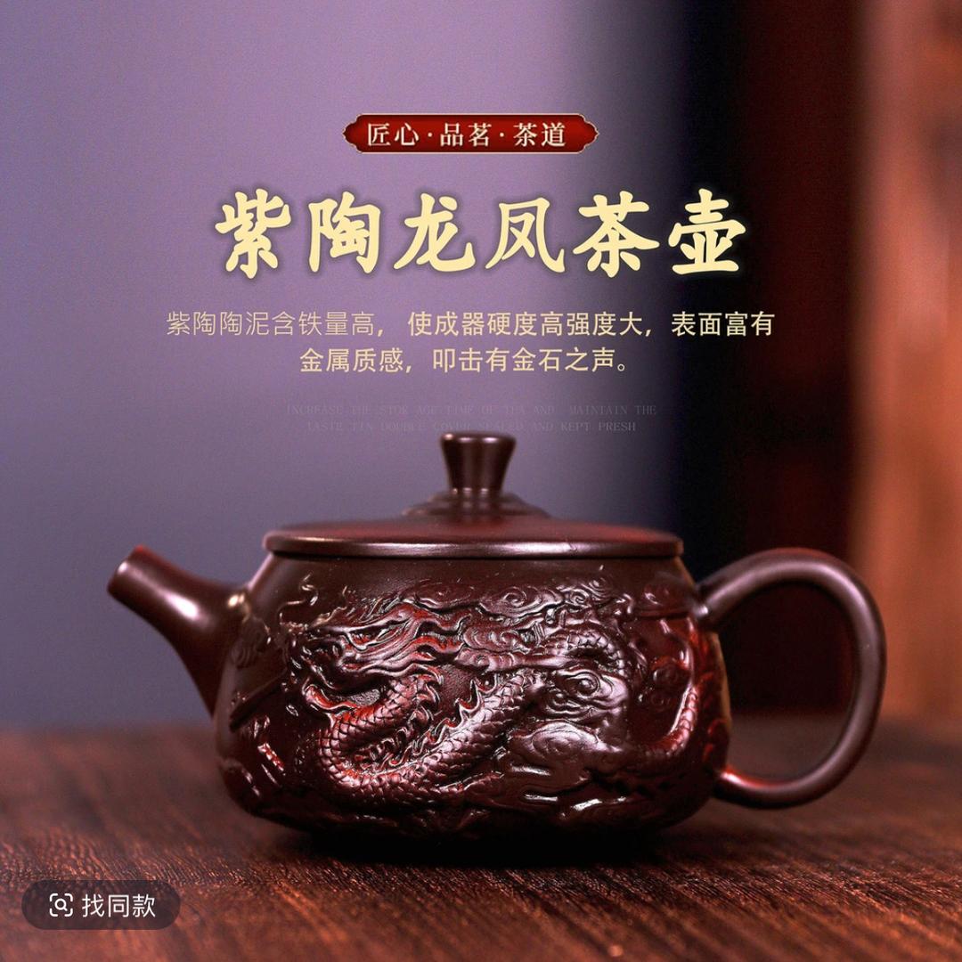 鸣晖紫砂茶器