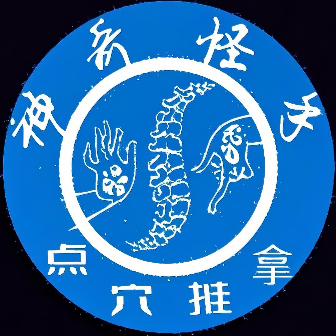 富顺神奇怪手