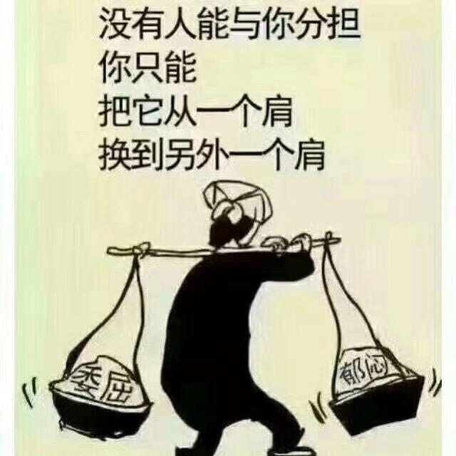 🤜抛开一切🤛
