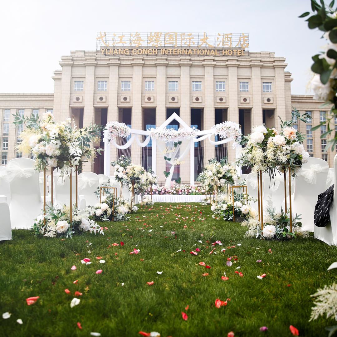 海螺国际会议中心宴会预订