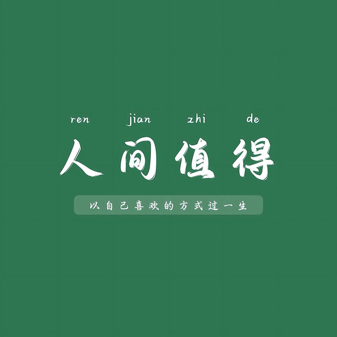 墨香