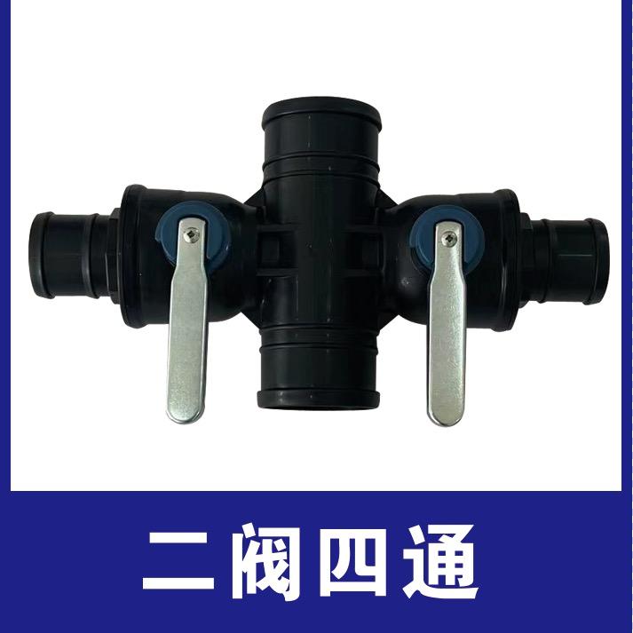 滴灌阀门管件厂家