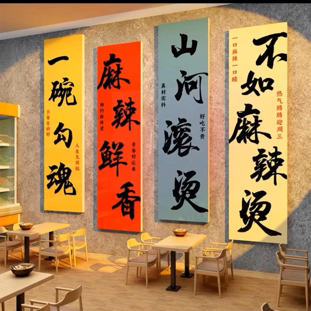 阿叶麻辣烫