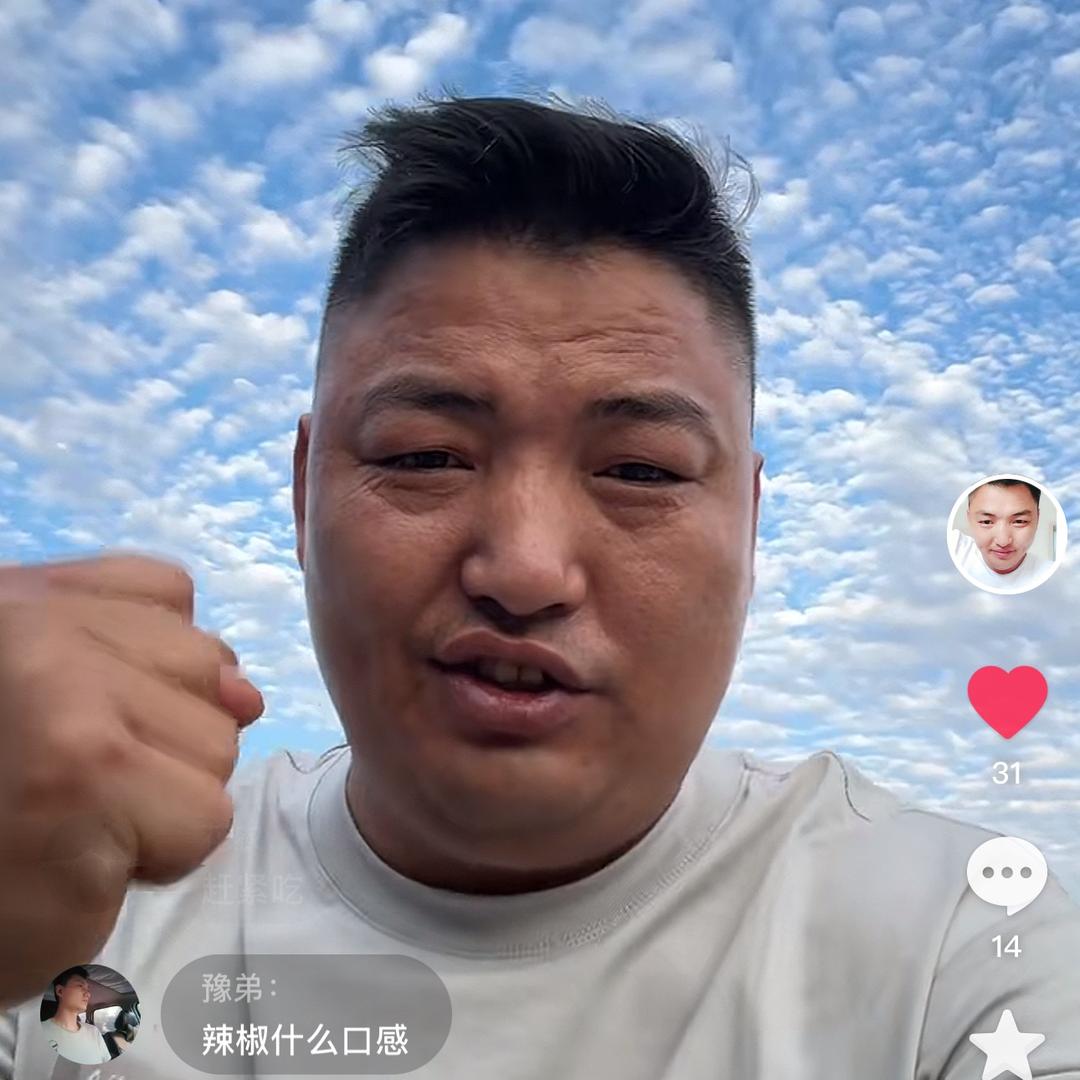 辣椒哥豁牙江磊（小号）