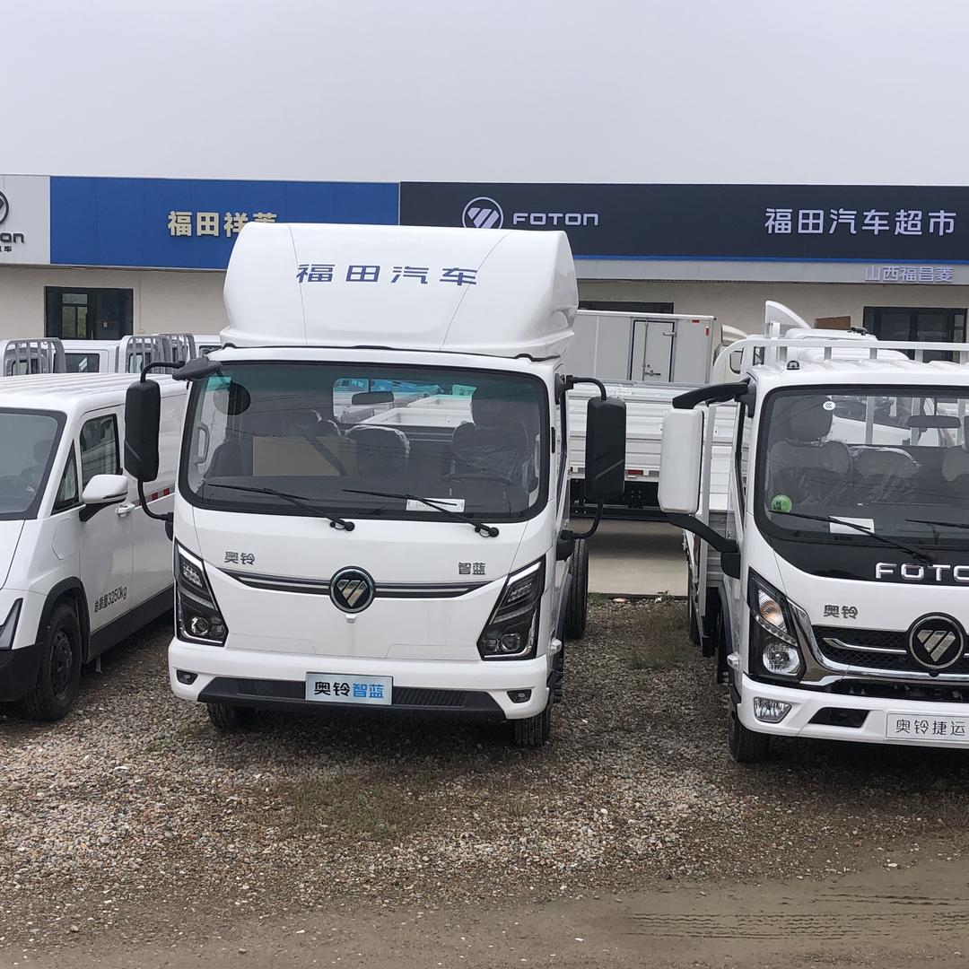 福田货车-运城店