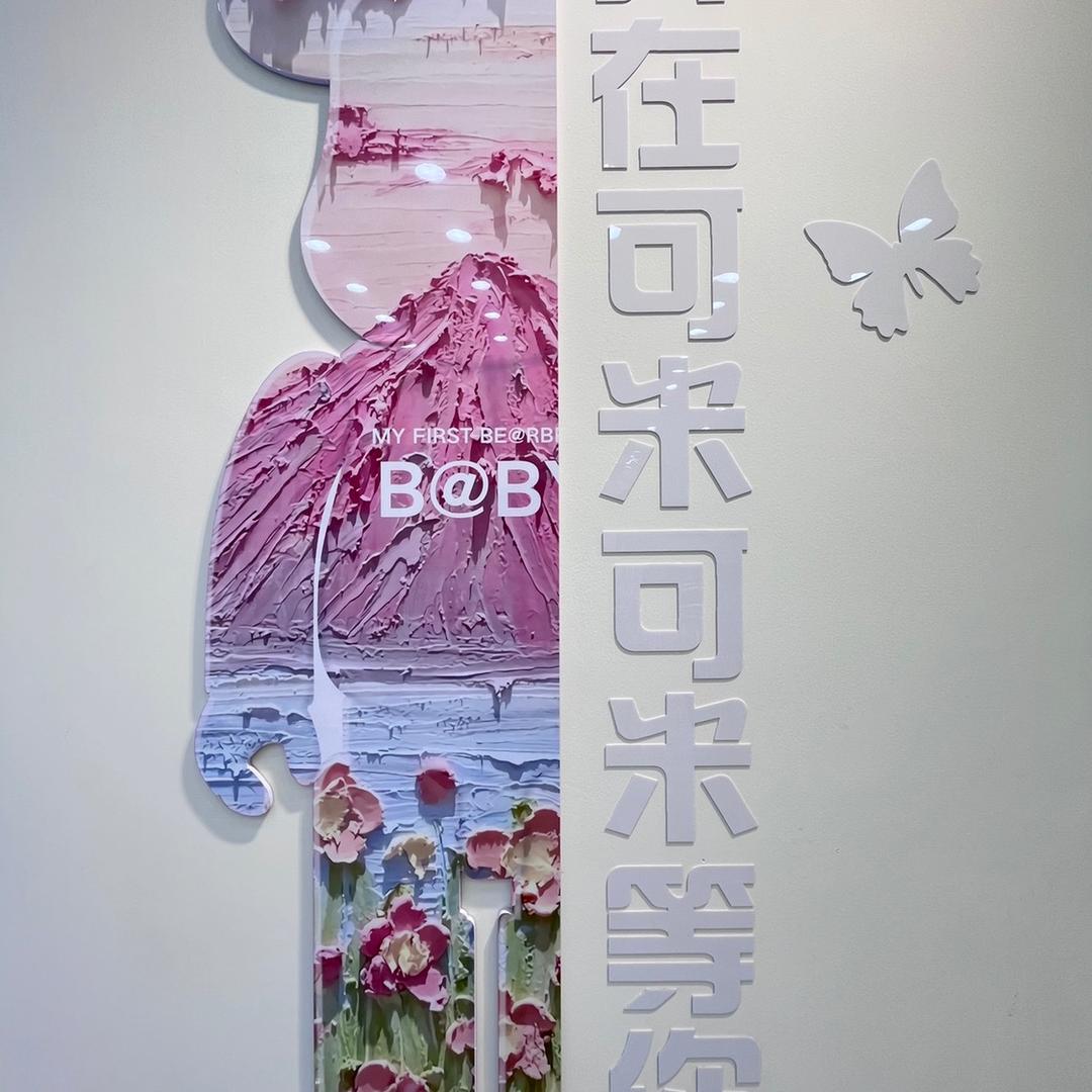 可米·可米童装（仁寿）