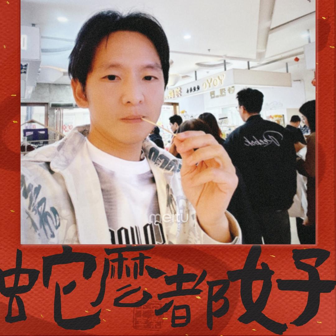 秋田