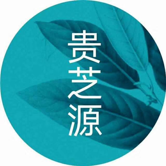 贵芝源采药人 小鹿