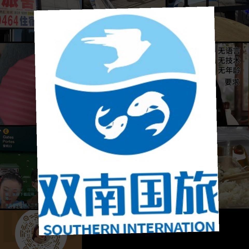 南昌.途美签证