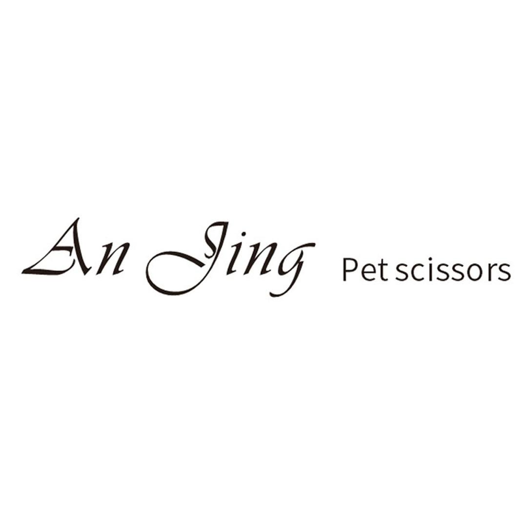 ANJING专业宠物工具店
