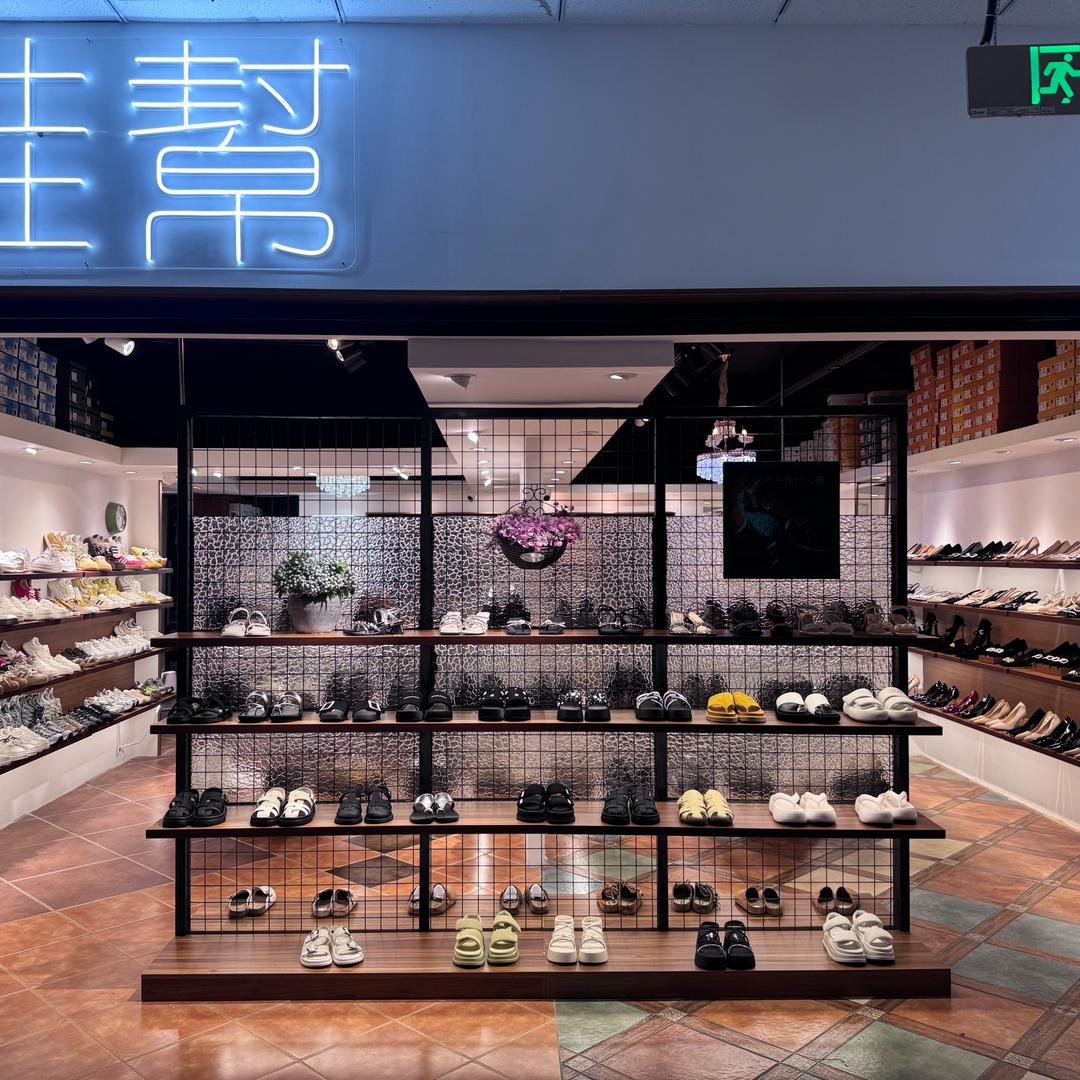 胶州「鞋帮」向阳店🎀