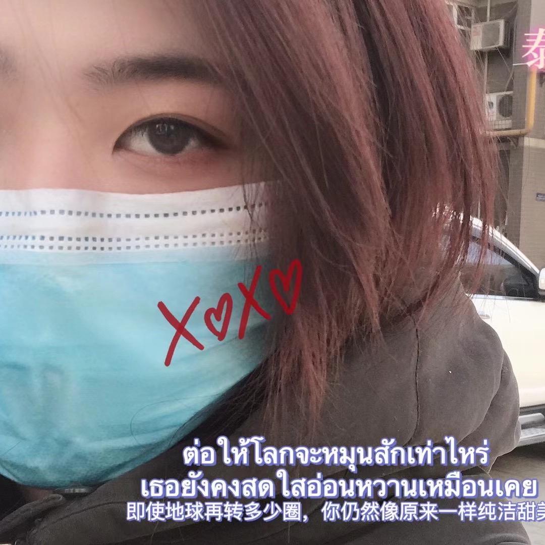 Susie_x_