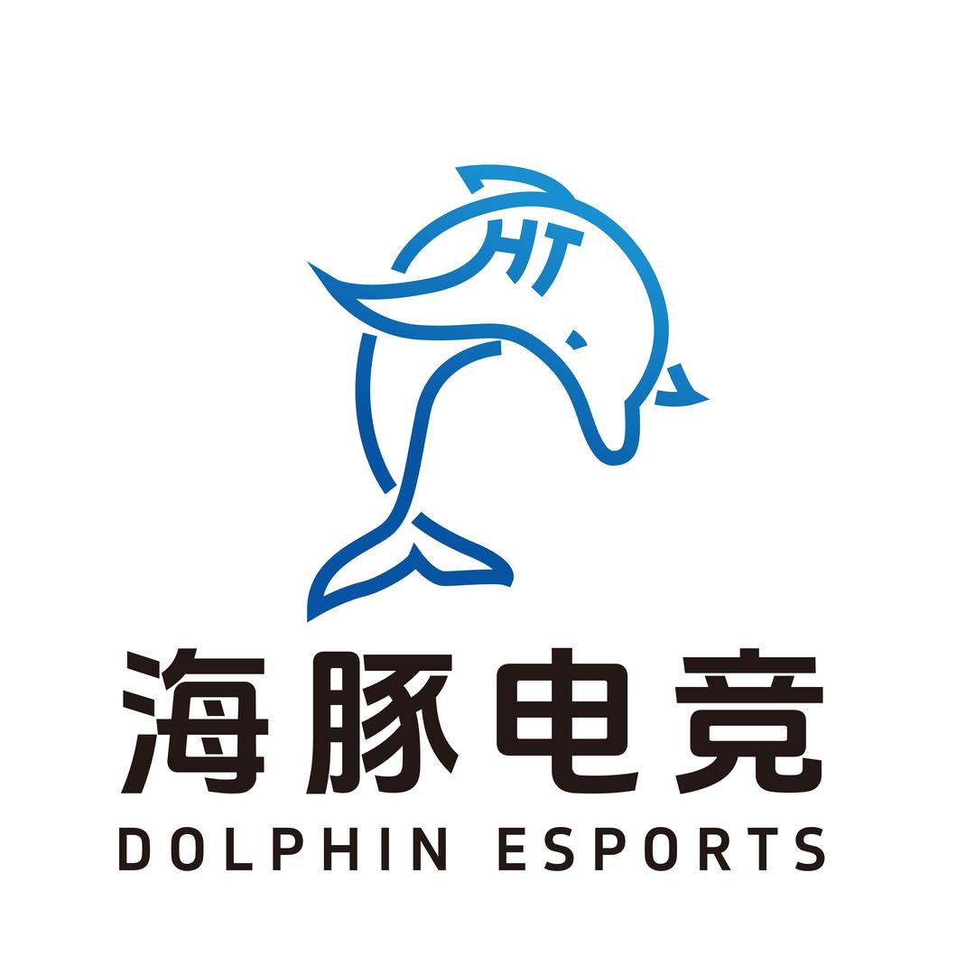 海豚电竞（三角洲行动）