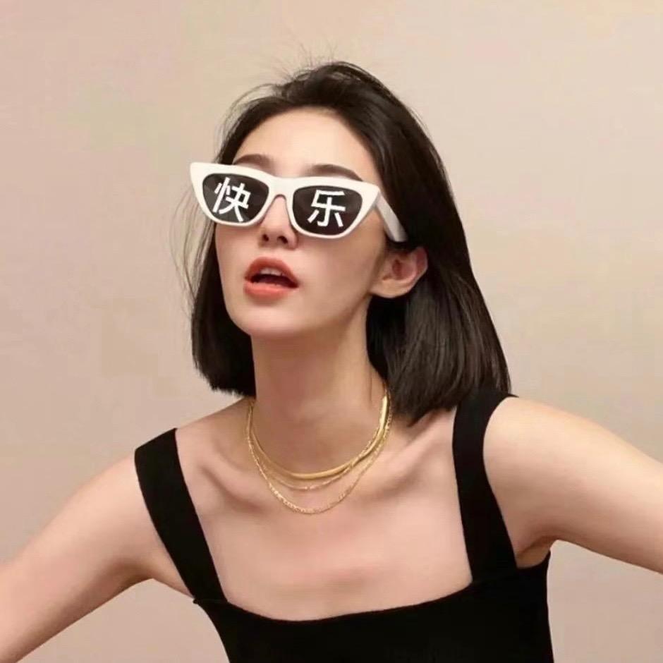 摆烂小仙女