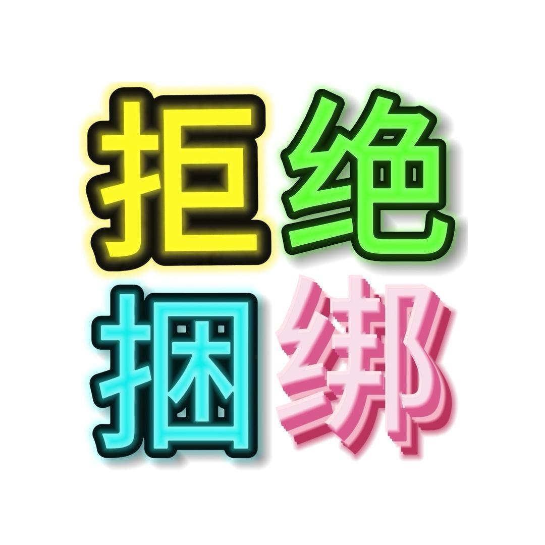 什么7