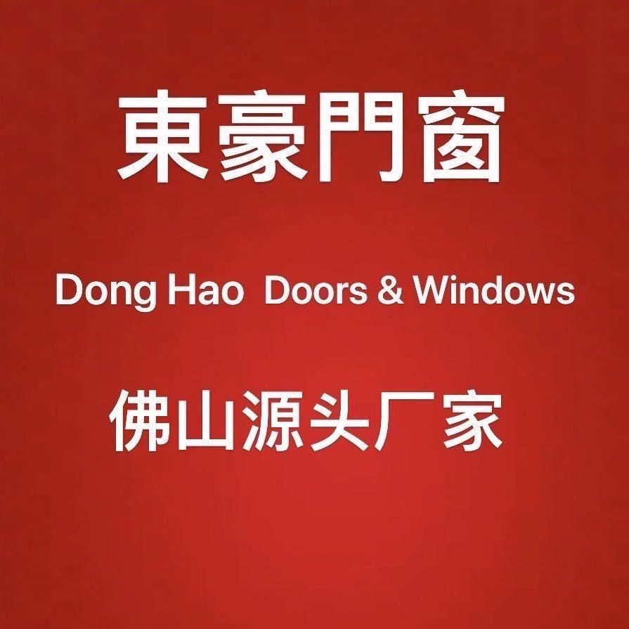 广州花都東豪门窗，工厂直营店