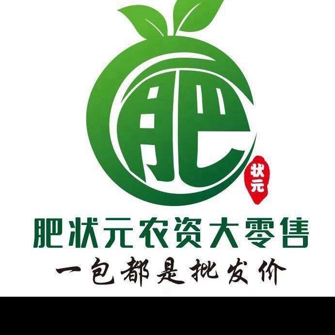 眉山肥状元_瑶妹2