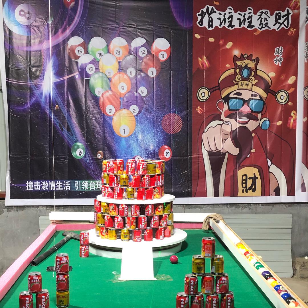 猴哥爱玩（球球）