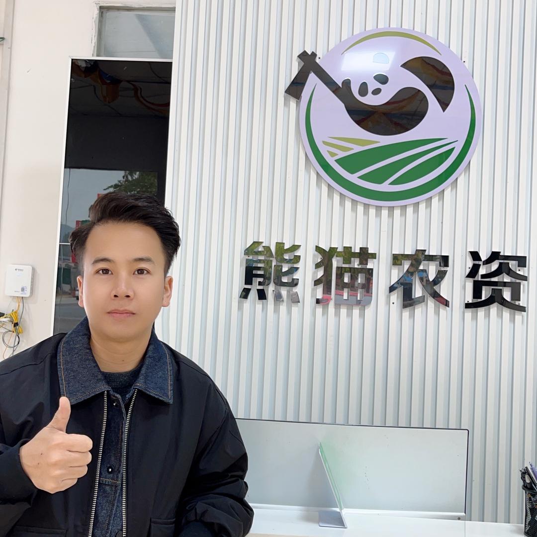 荔浦熊猫农业🐼周六