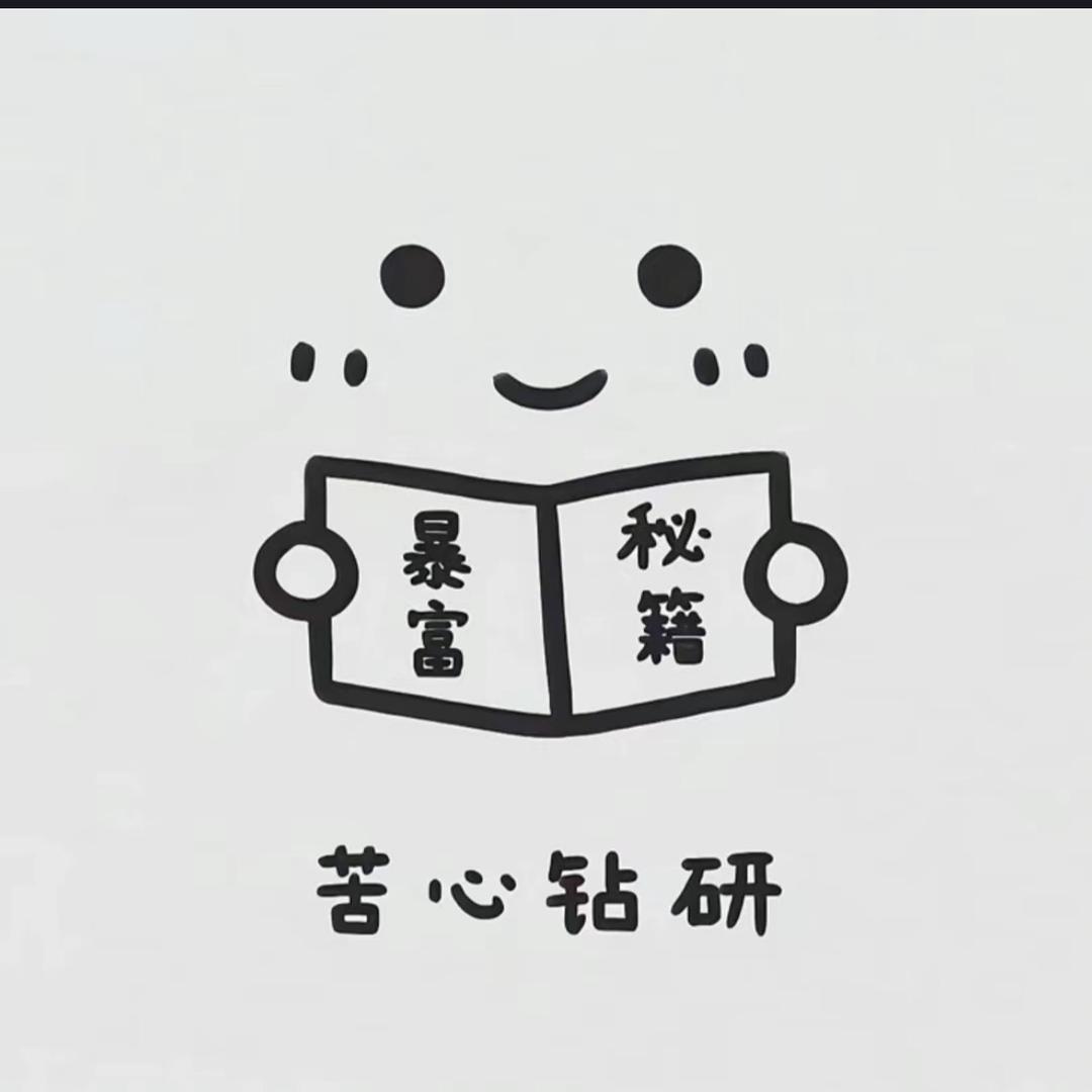 爱吃肉包🌈