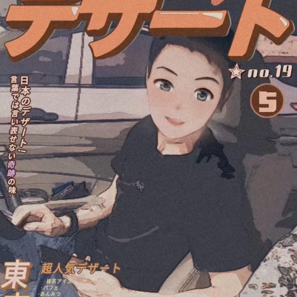 不服苏