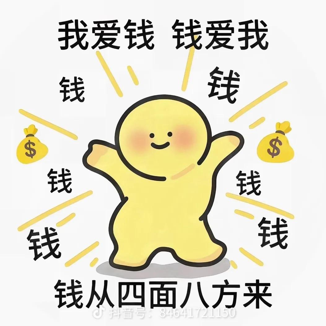 萌🍀