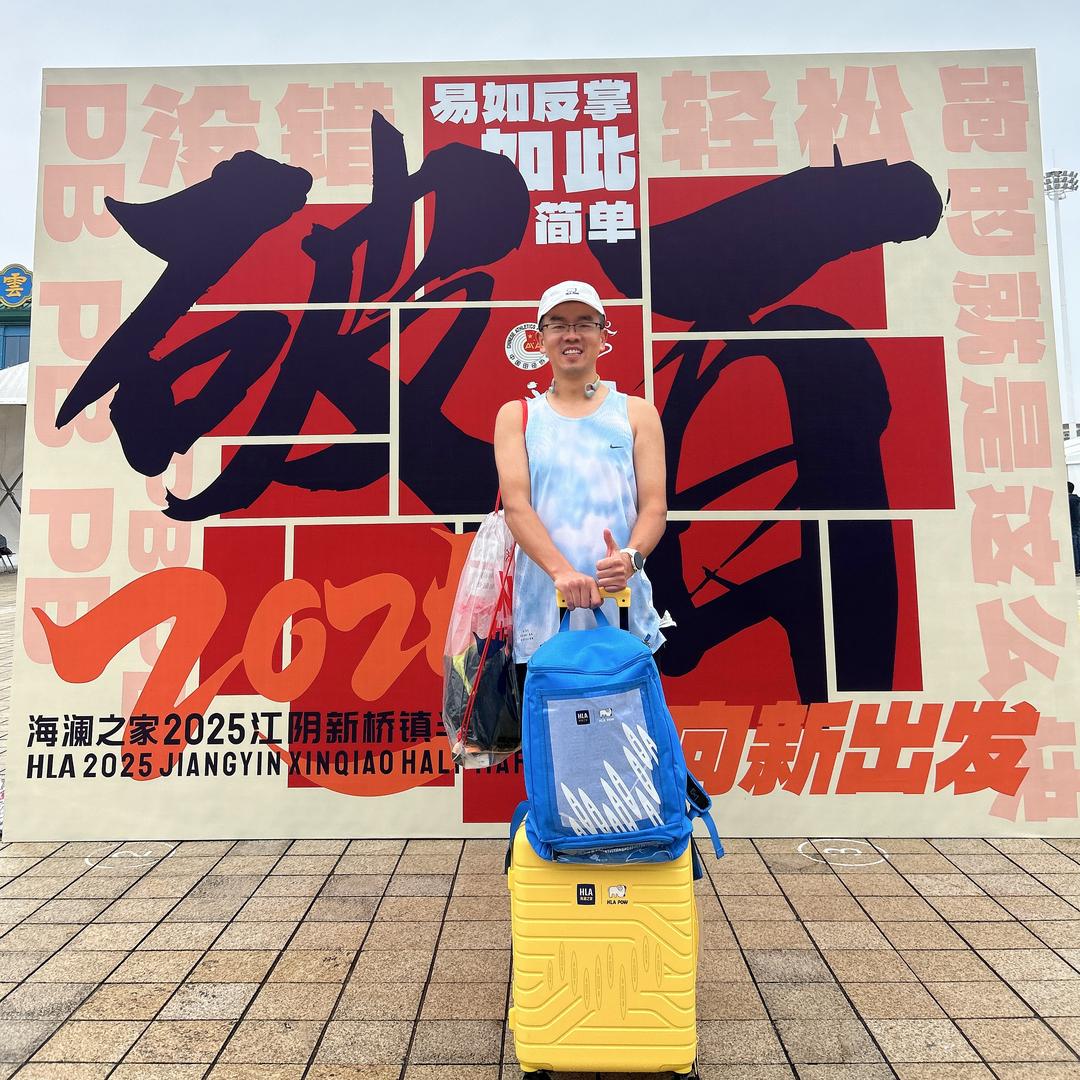 爱跑步的澄澈