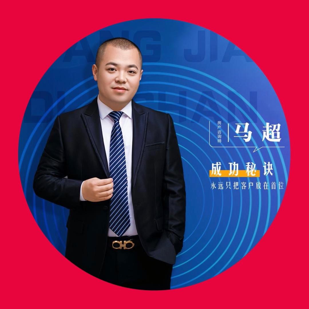 小马哥|旺角好房