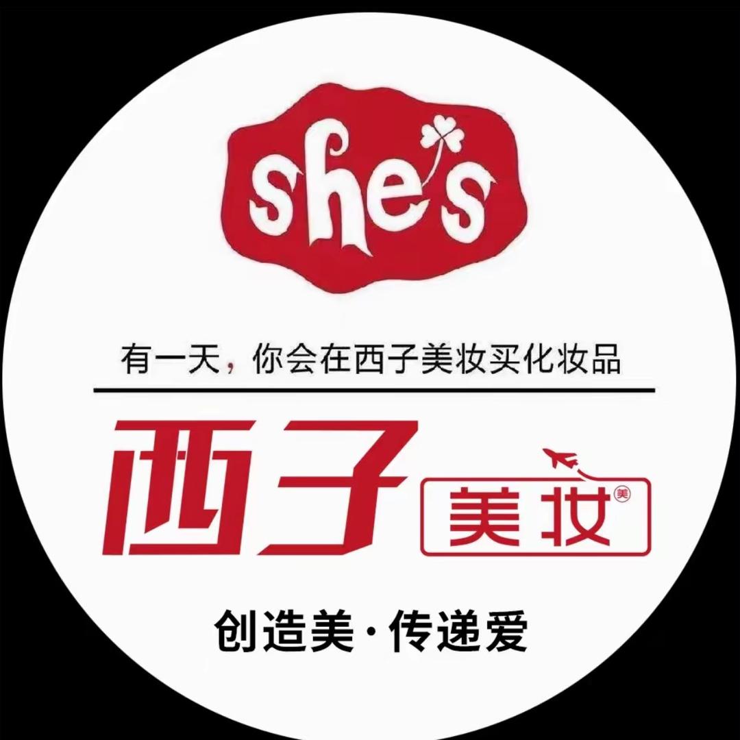 西子小颖
