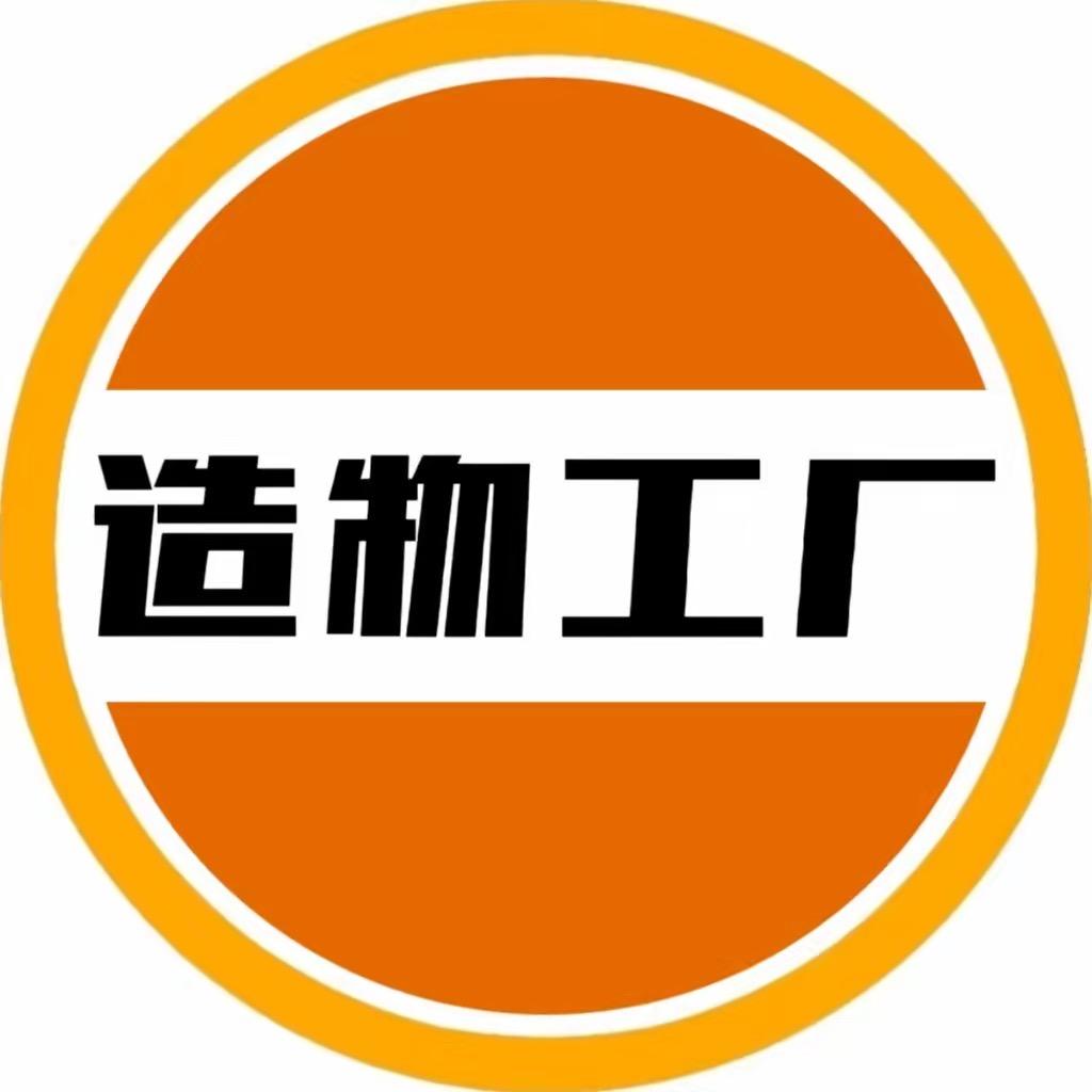 森森小超市-直播返场