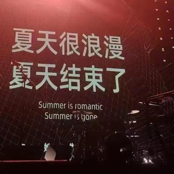 程北Live
