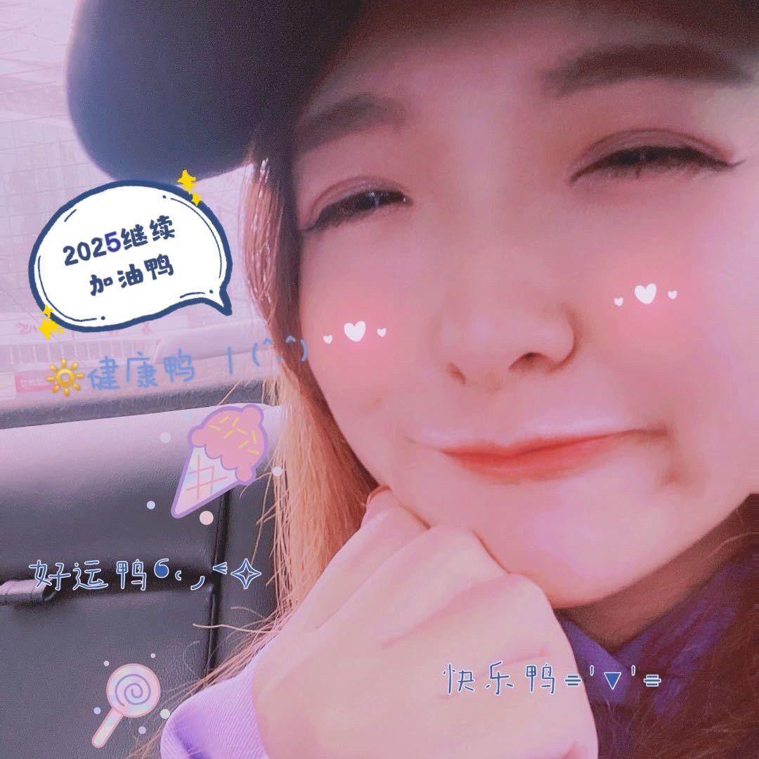 好事儿都找大贝贝