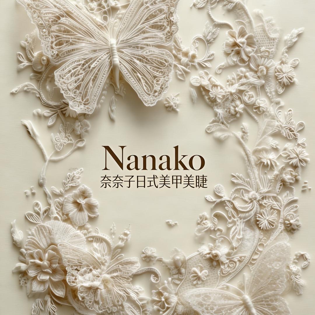 奈奈不懒（涨粉一千版）