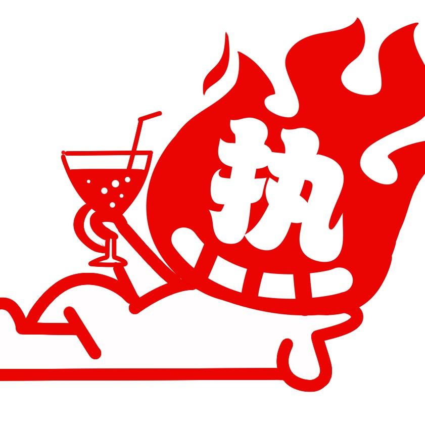 新加坡热生活