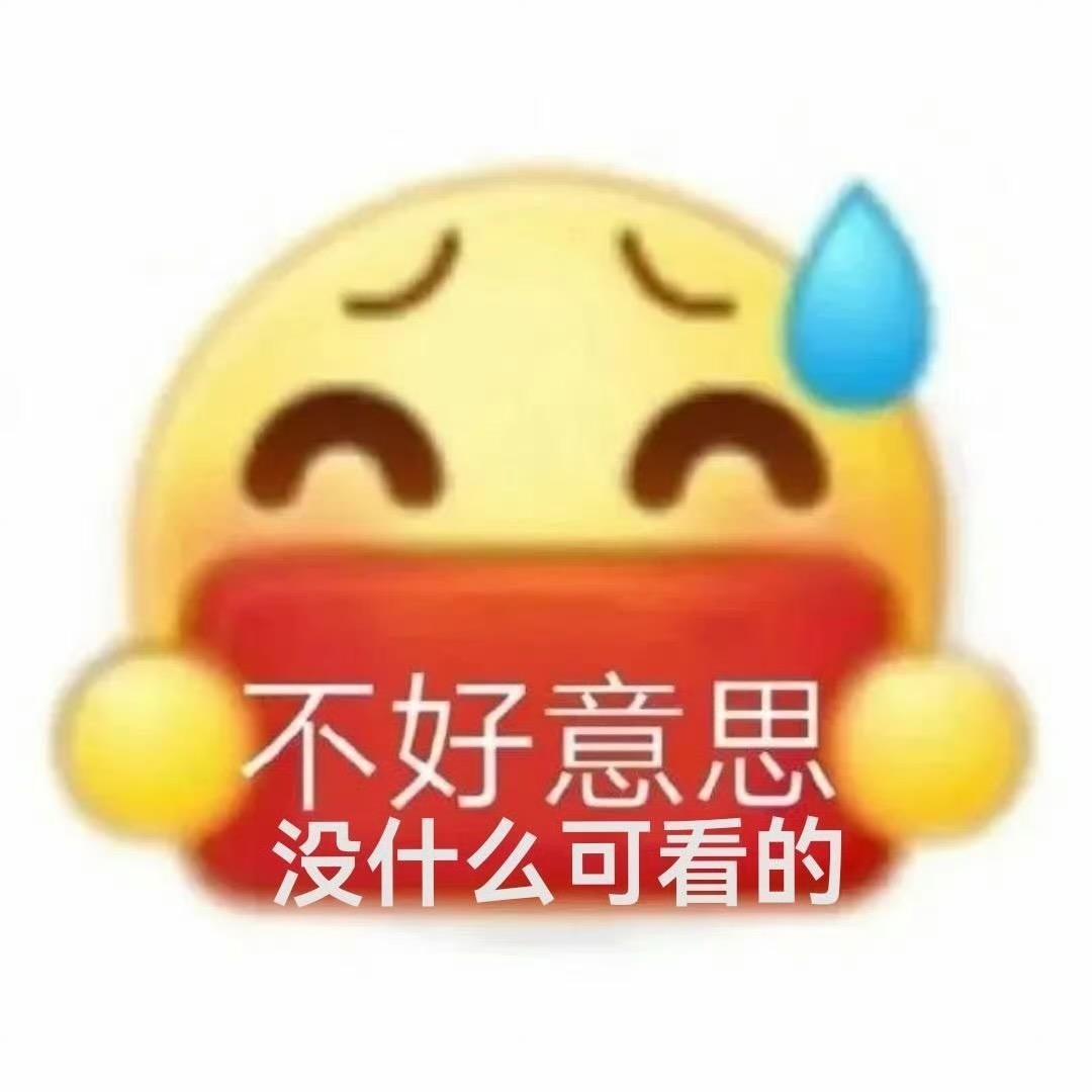 不萌则已 一萌惊人