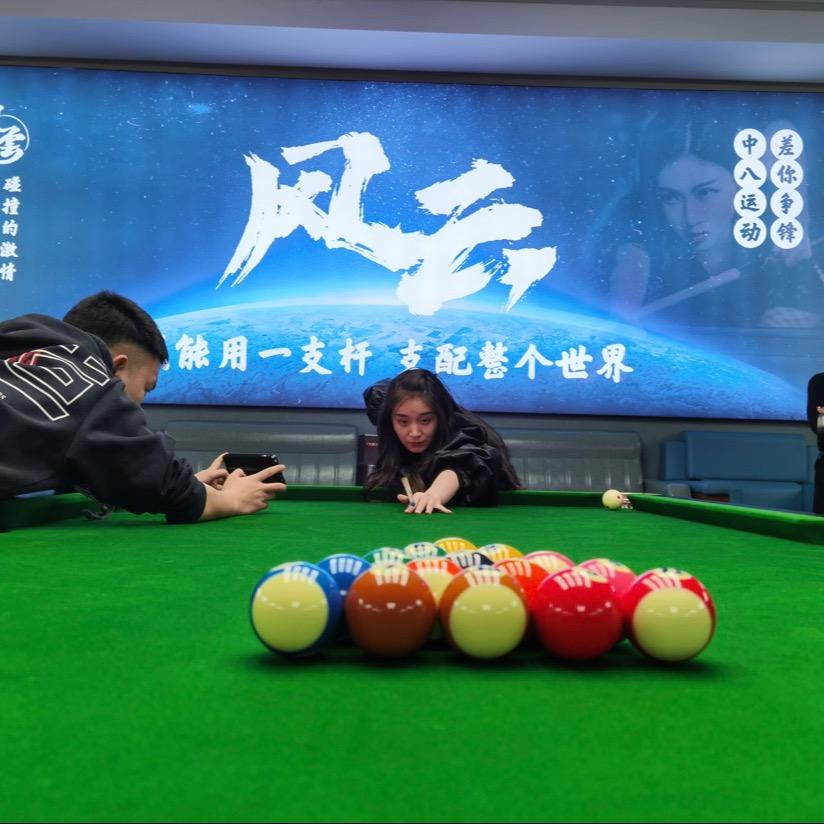 龙湖风云台球俱乐部