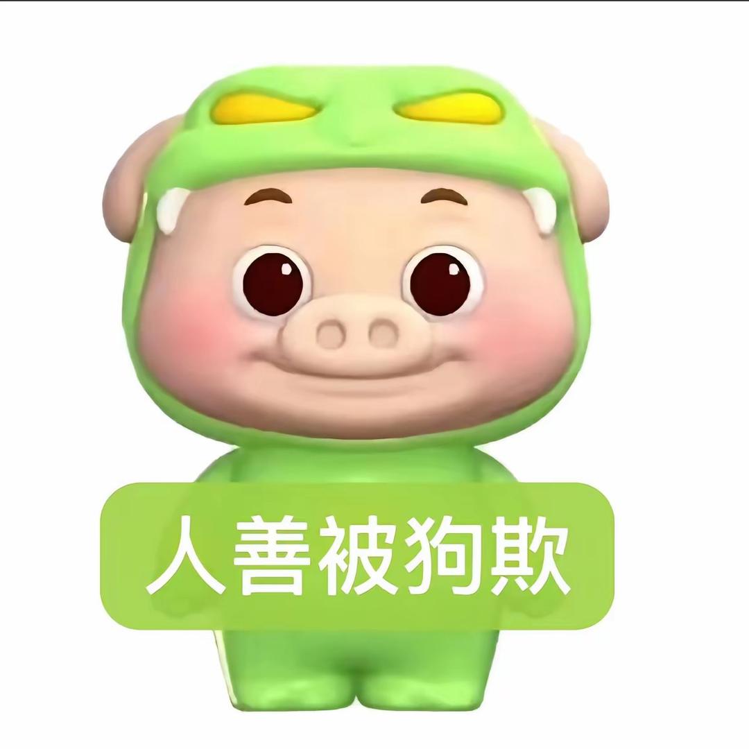 头罐桃黄
