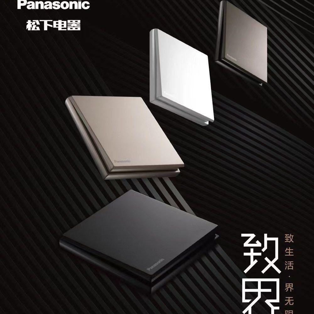 廊坊松下电器生活馆