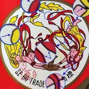 白酒二两