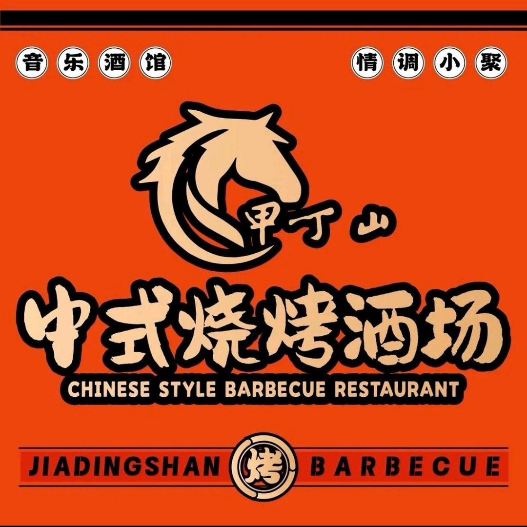 闻这味上头
