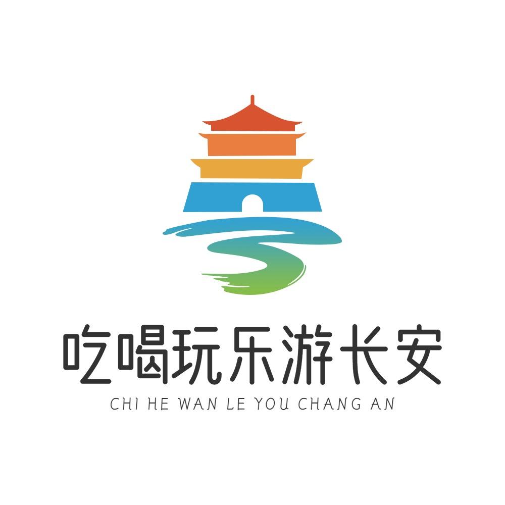 吃喝玩乐在长安-泊程