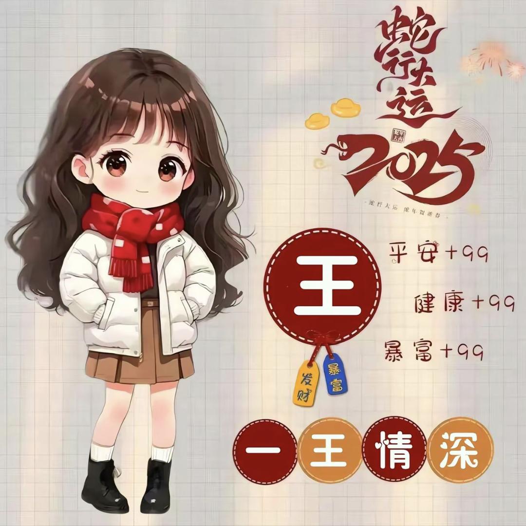 柏丽尔美业美妆有限公司
