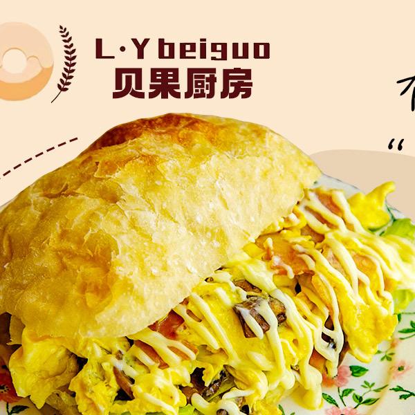 Lyli beiguo贝果厨房（招学员）