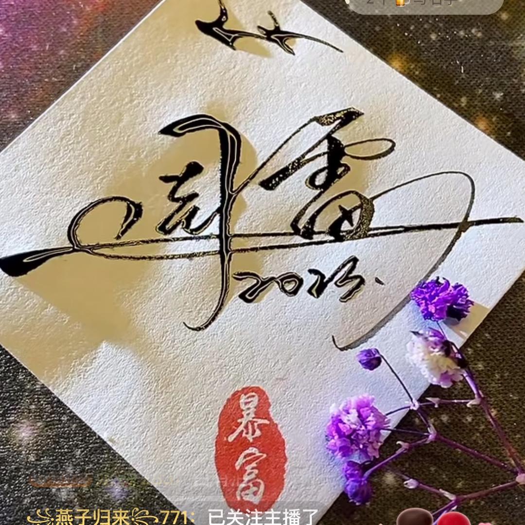 曹职招生  二类 九类
